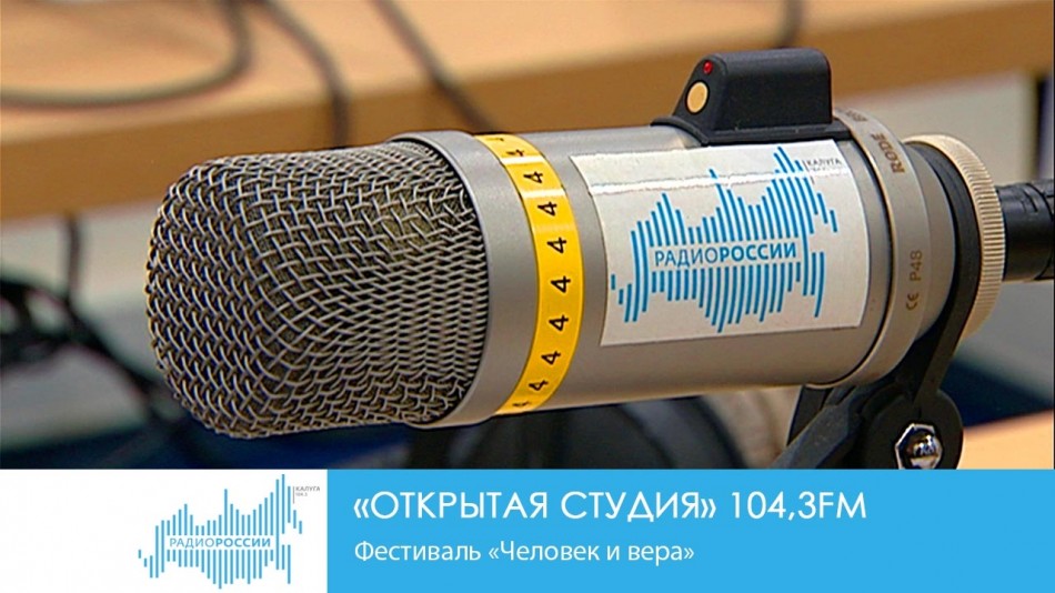 1011-Радио-ОС.jpg