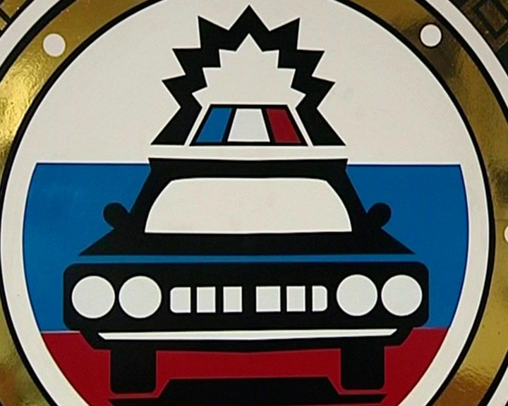 ГИБДД-логотип0816.jpg