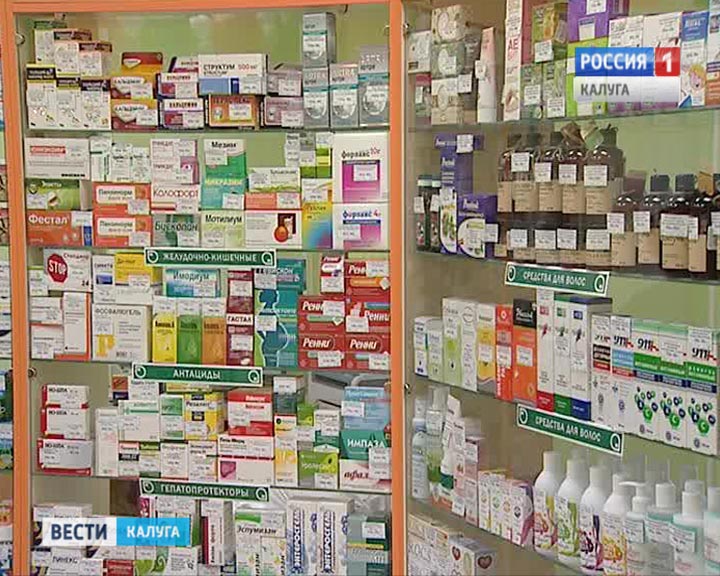 Аптека 13 Плюс Саранск Каталог Товаров Цены