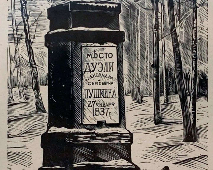 Пушкин-картины1-1112.jpg