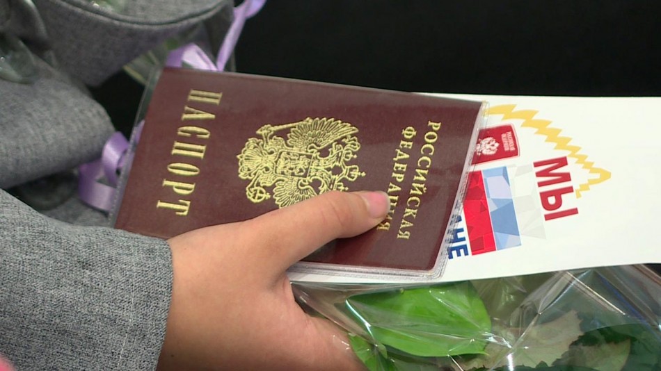 паспорт-1212.jpg