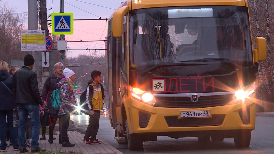 Школьный-автобус-0817.jpg