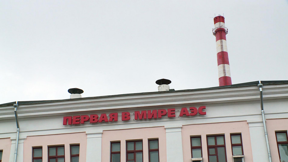 АЭС-Обнинск0602.jpg