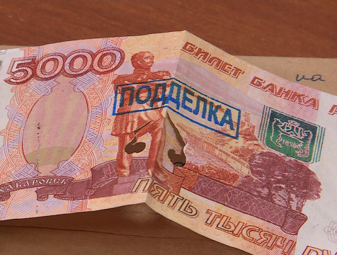 16 поддельных российских банкнот и монет выявили в Калужской области