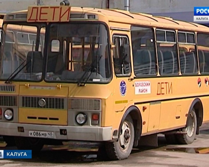 Школьный-автобус-0816.jpg