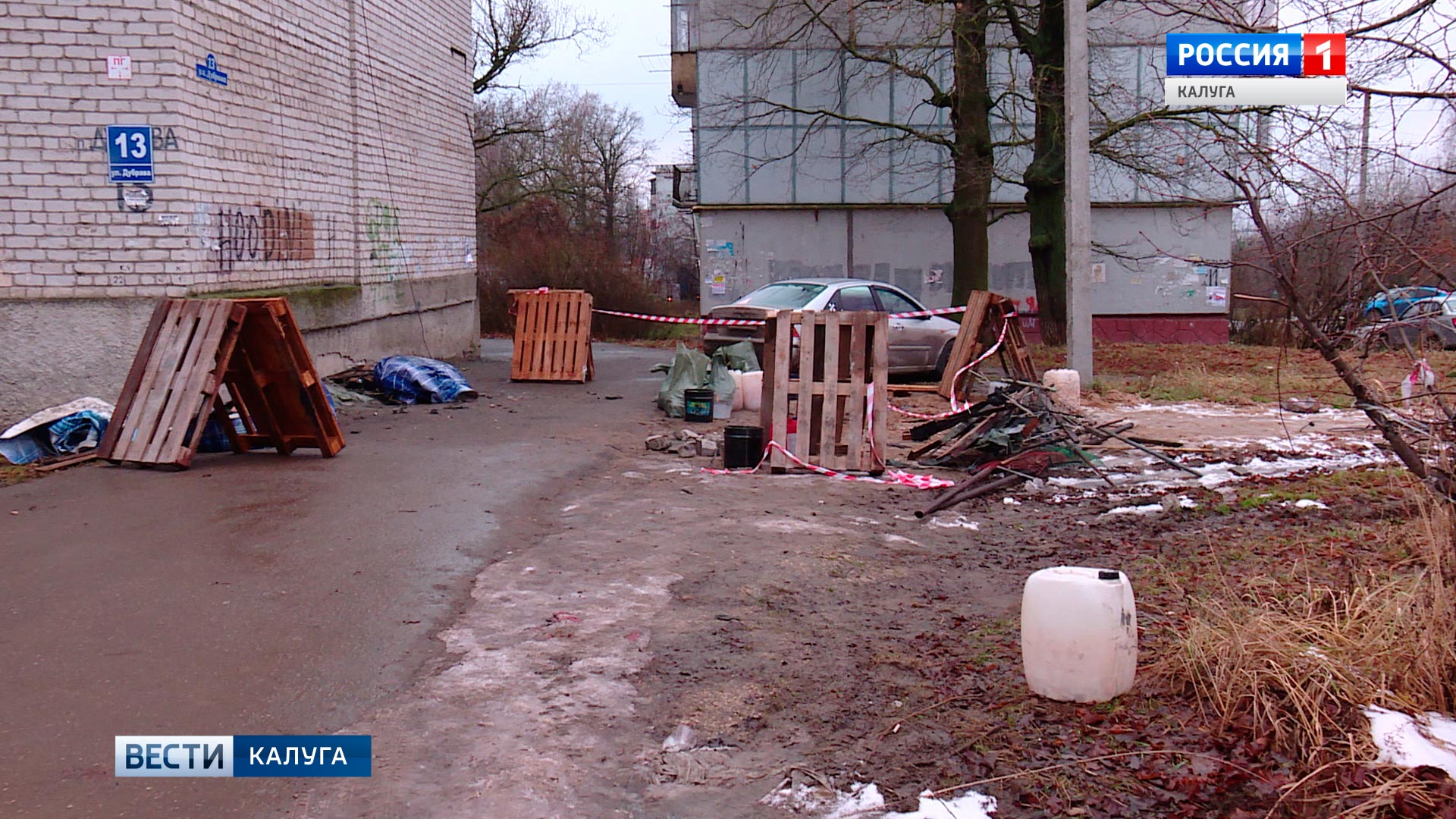 На год затянулся капремонт в многоквартирном доме по улице Дубрава |  18.12.2017 | Новости Калуги - БезФормата