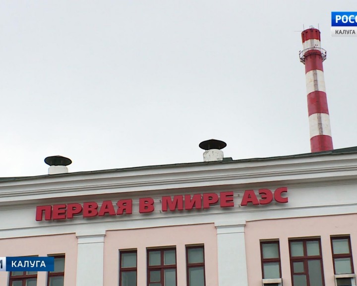 АЭС-Обнинск0602.jpg