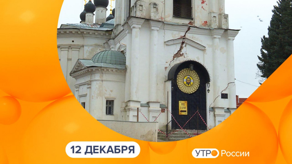 1212-УтроРоссииКалуга.jpg