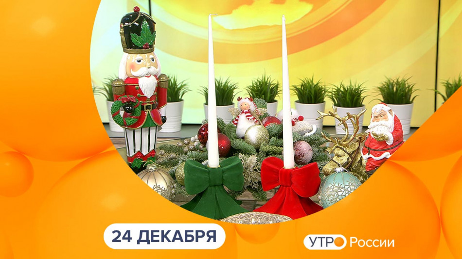 1224-УтроРоссииКалуга.jpg