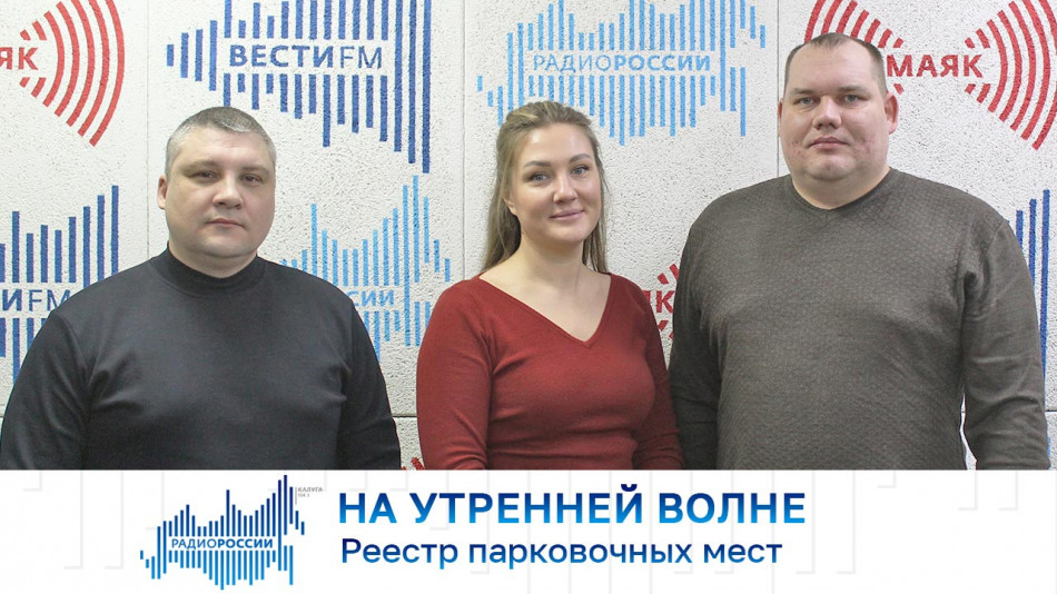 0117-Радио23-НУВ.jpg