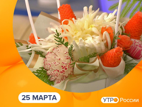 Утро России. Калуга (25.03.2025)