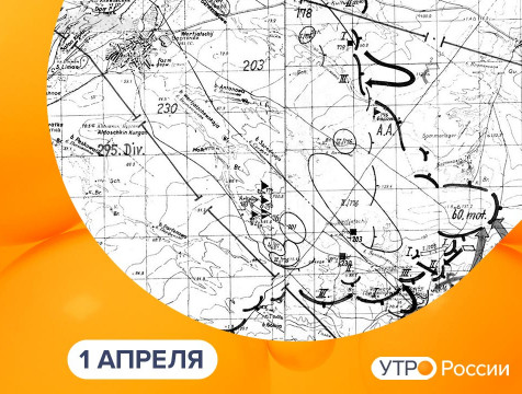 Утро России. Калуга (01.04.2025)