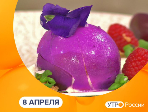 Утро России. Калуга (08.04.2025)