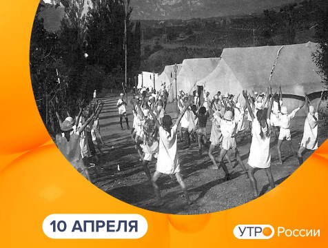 Утро России. Калуга (10.04.2025)