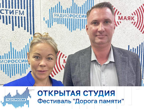 Открытая студия. Фестиваль 