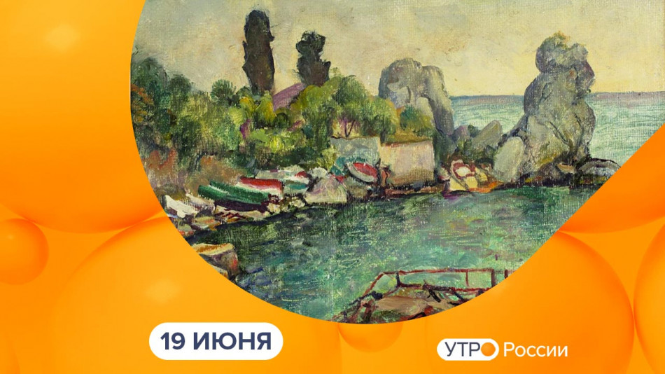 0619-УтроРоссииКалуга.jpg