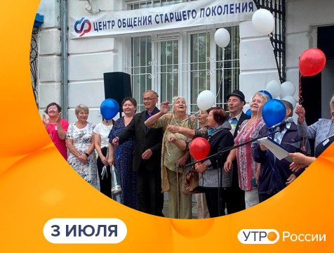 Утро России. Калуга (03.07.2025)