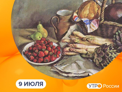 Утро России. Калуга (09.07.2025)