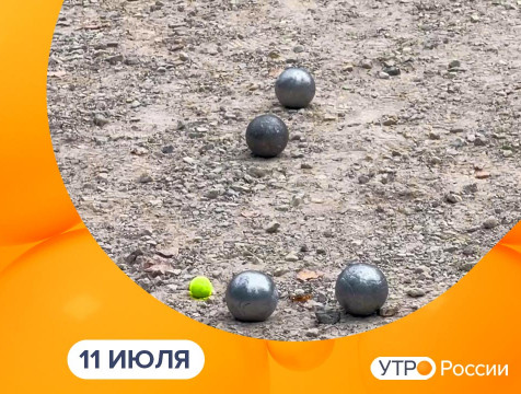Утро России. Калуга (11.07.2025)