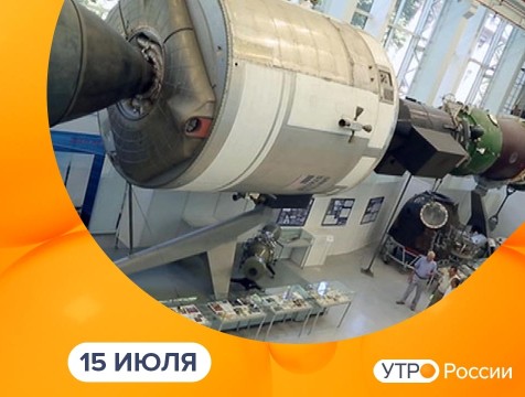 Утро России. Калуга (15.07.2025)