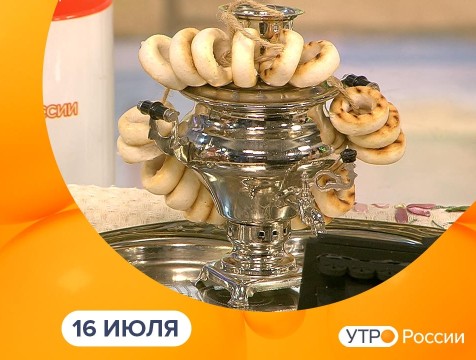 Утро России. Калуга (16.07.2025)