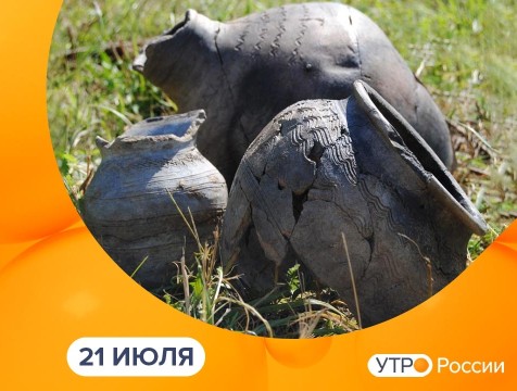 Утро России. Калуга (21.07.2025)