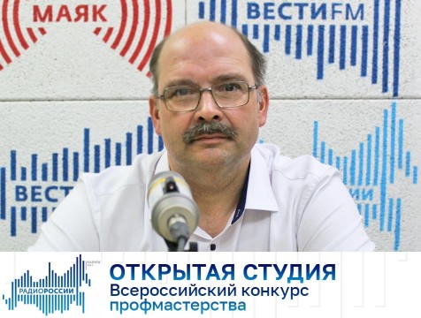 Открытая студия. Всероссийский конкурс профмастерства