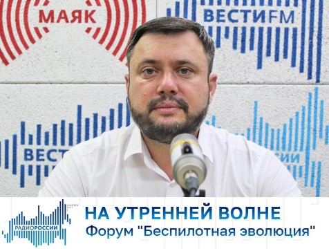 На утренней волне. Форум 