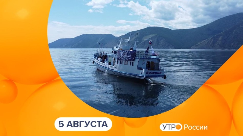 0805-УтроРоссииКалуга.jpg