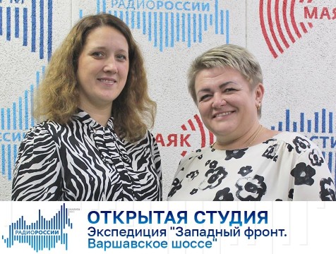 Открытая студия. Экспедиция 