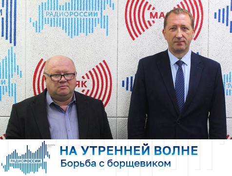 На утренней волне. Борьба с борщевиком