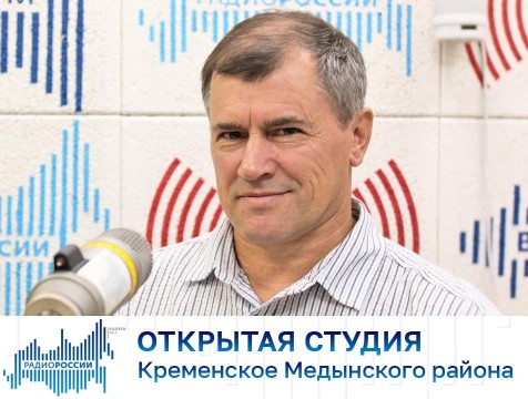 Открытая студия. Кременское Медынского района