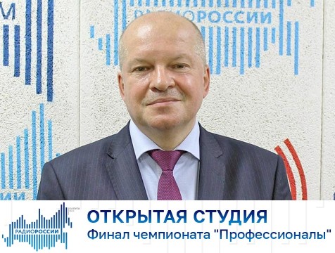 Открытая студия. Финал чемпионата 