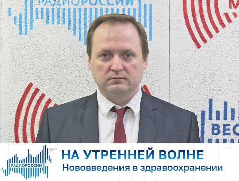 На утренней волне. Нововведения в здравоохранении