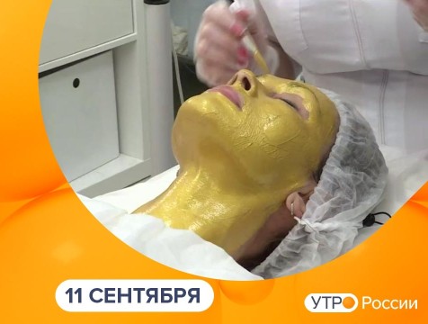 Утро России. Калуга (11.09.2025)