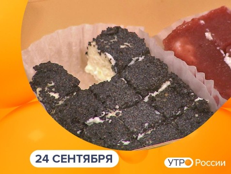 Утро России. Калуга (24.09.2025)