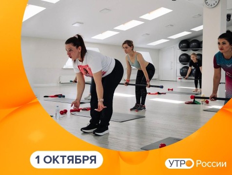 Утро России. Калуга (01.10.2025)