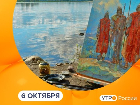 Утро России. Калуга (06.10.2025)