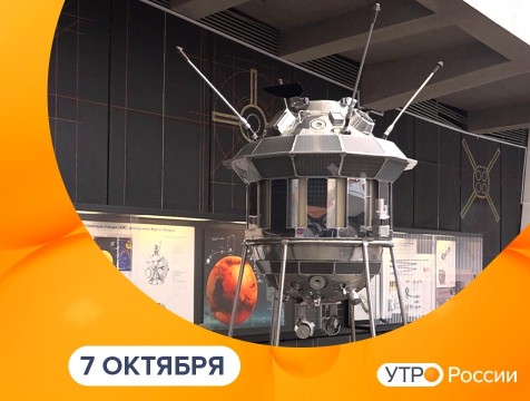 Утро России. Калуга (07.10.2025)