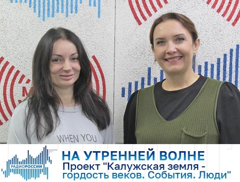 На утренней волне. Проект 