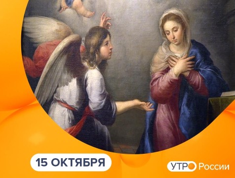 Утро России. Калуга (15.10.2025)