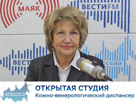 Открытая студия. Калужский кожно-венерологический диспансер