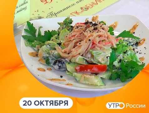 Утро России. Калуга (20.10.2025)