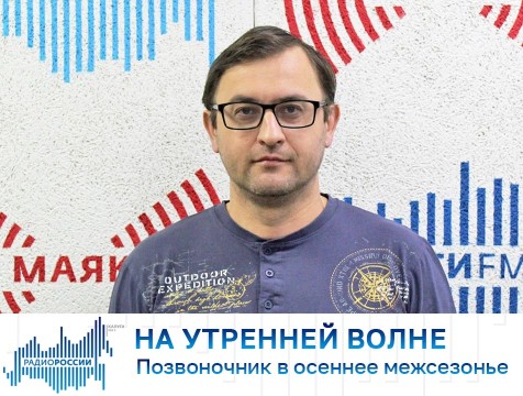 На утренней волне. Позвоночник в осеннее межсезонье