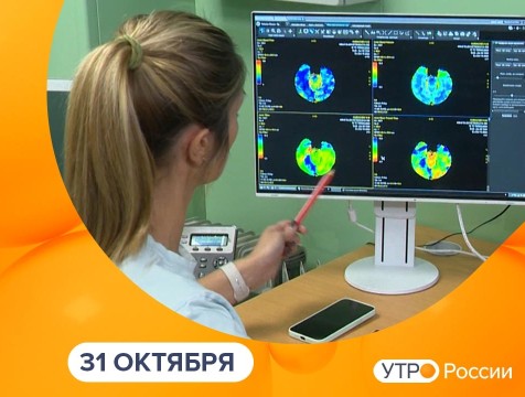 Утро России. Калуга (31.10.2025)