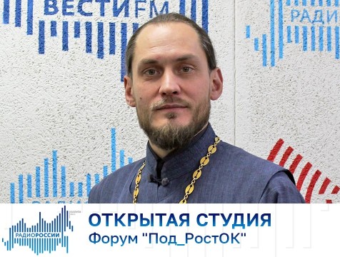 Открытая студия. Форум 