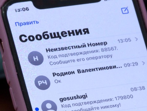 Методы противодействия кибермошенникам