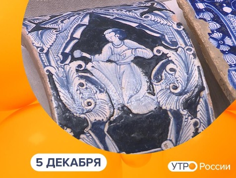 Утро России. Калуга (05.12.2025)