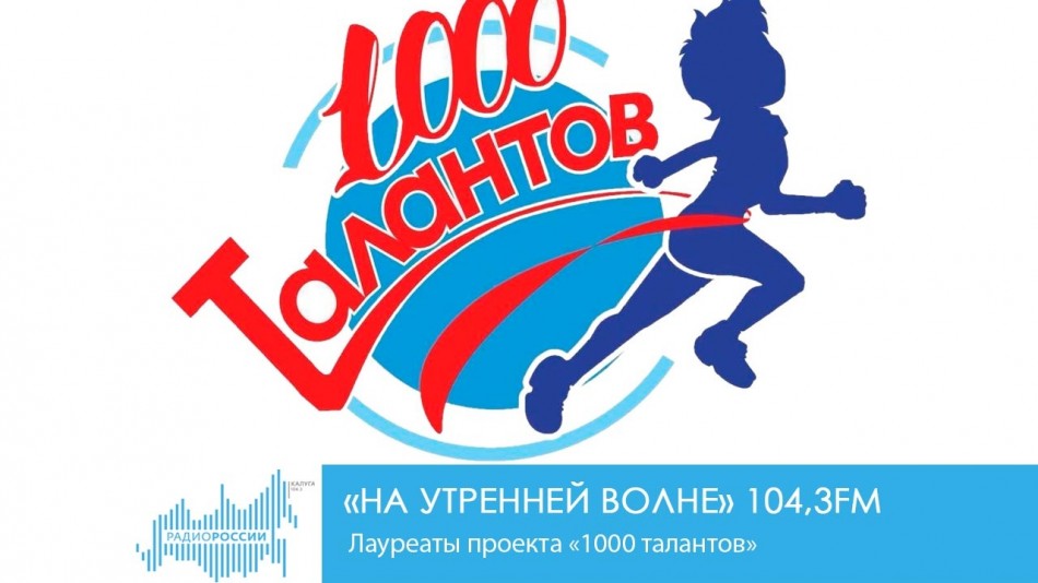 1107-Радио-НУВ.jpg