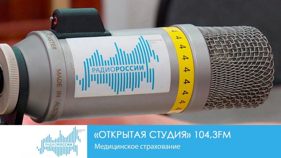 1114-Радио.jpg
